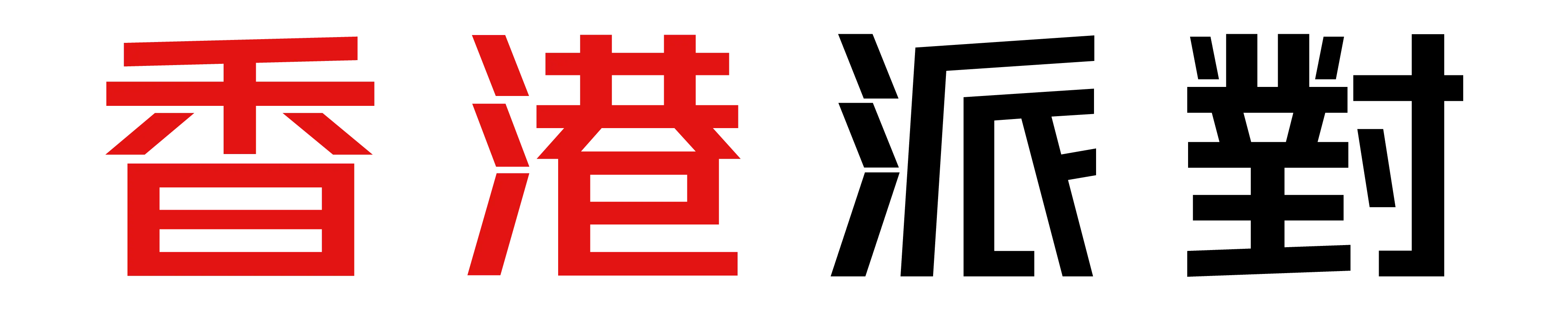香港派對專業小食到會服務 - 提供爆谷、棉花糖、燒賣及雞蛋仔現場製作，適用於學校文化日、校慶及企業活動。